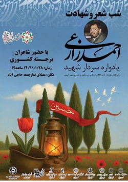اخبار و اطلاعیه
