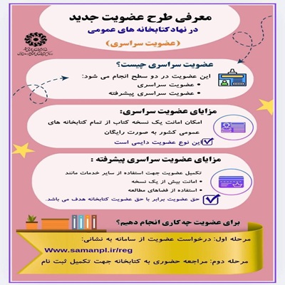 اخبار و اطلاعیه